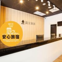 A Ace Hotel, hotel sa West District, Taichung