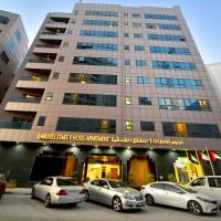 Emirates Stars Hotel Apartments Sharjah, hotel en Al Khan, Sharjah