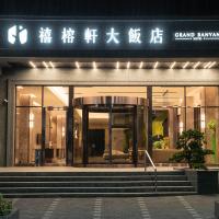 Grand Banyan Hotel, hotel sa Tainan