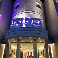 Fiori Hotels, hotel sa Taif