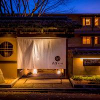 Hotel Yuraku Kyo-yasaka, hotell i Gion, Higashiyama, Kyoto