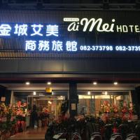 Aimei Hotel City Main Building, hotel sa Jincheng