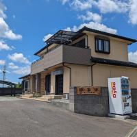 Guest House -KiSARA- - Vacation STAY 98548v, hotel din apropiere de Aeroportul Shizuoka  - FSZ, Shimada