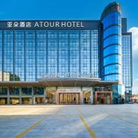 Atour Hotel Xiamen Gaoqi Airport Chenggong Avenue: Xiamen, Xiamen Gaoqi Uluslararası Havaalanı - XMN yakınında bir otel