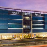 Flora Inn Hotel Dubai Airport、ドバイ、ガルフードのホテル