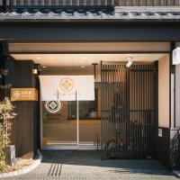 谷町君 星Hotel 京都駅東29, hotell i Gion, Higashiyama, Kyoto