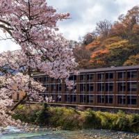 Hotel Indigo Hakone Gora, an IHG Hotel, hotel i Gora Onsen, Hakone