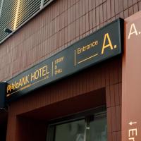 Aank Hotel Seoul Sinchon, hotel em Seodaemun-Gu, Seul