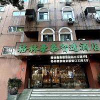 Viešbutis Green Tree Inn Nanjing Xinjiekou Wangfu Avenue (Xinjiekou, Nankinas)