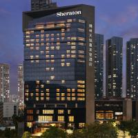 Sheraton Shenzhen Nanshan, hotel in Shenzhen