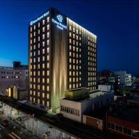 Daiwa Roynet Hotel Aomori, готель у місті Аоморі