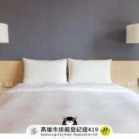 Kindness Hotel - Kaohsiung Guang Rong Pier, hotel i Lingya District , Kaohsiung