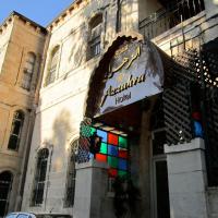 Azzahra Boutique Hotel & Restaurant - Jerusalem, готель в Єрусалимі