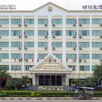 Grand Szechuan Hotel Vientiane, מלון ליד נמל התעופה הבינלאומי וואטאי - VTE, ויאנטיין