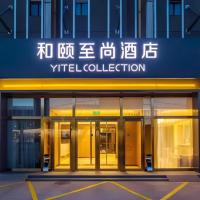 Yitel Collection Beijing Capital Airport New International Exhibition, hotel cerca de Aeropuerto internacional de Pekín Capital - PEK, Pekín