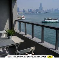 Watermark Hotel-The Harbour, hotel in Gushan, Kaohsiung