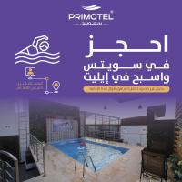 PRIMOTEL Suites As Salamah, hotel in Al Salamah, Jeddah