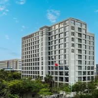 厦门探索酒店: Xiamen, Xiamen Gaoqi Uluslararası Havaalanı - XMN yakınında bir otel