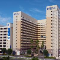 Toyoko Inn Chubu International Airport No1, hotel din apropiere de Aeroportul Internaţional Chubu Centrair - NGO, Tokoname