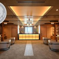 ReLabo -Medical Spa & Stay-, hotel i Aomori