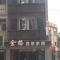 Jin Ge hot spring Hotel