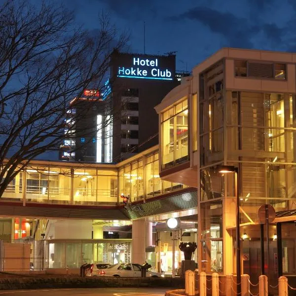 Hotel Hokke Club Niigata Nagaoka, khách sạn ở Nagaoka