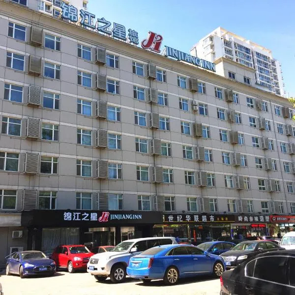 Jinjiang Inn - Beijing Olympic Village Datun Road, hotel u gradu Baishan