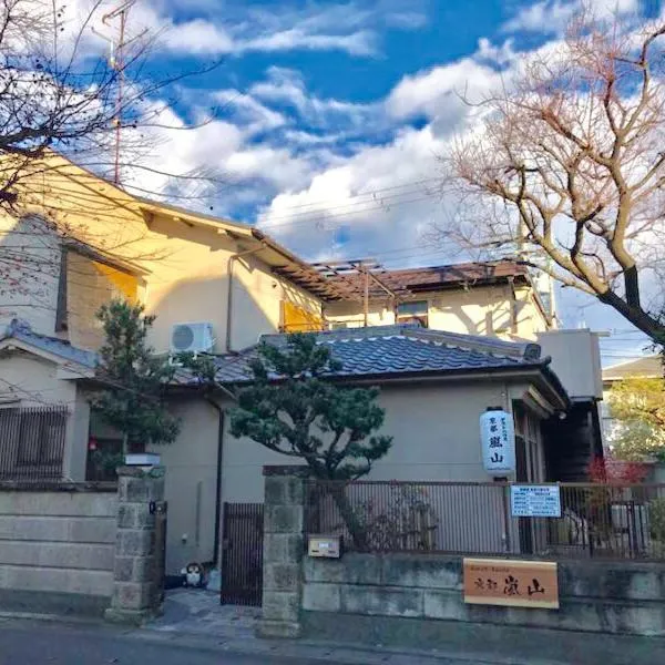 Guesthouse Kyoto Arashiyama, hotell i Kyoto