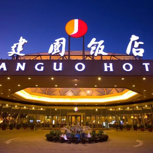 Jianguo Hotel, hotel a Tianjiafu