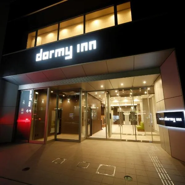 Dormy Inn Hon-Hachinohe, hotel i Hachinohe