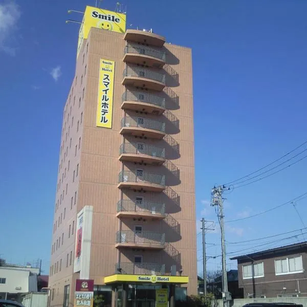 Smile Hotel Towada, hotel i Sambongi