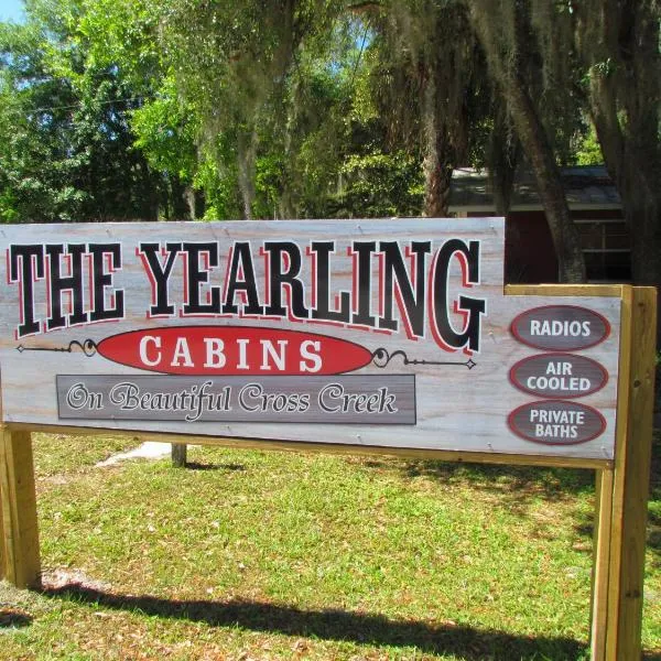 The Yearling Cabins, hotel in Orange Lake