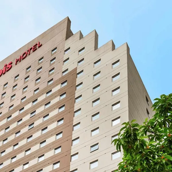 ibis Sao Paulo Morumbi, hotel en São Paulo