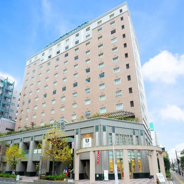 Tachikawa Washington Hotel, hotel din Tachikawa