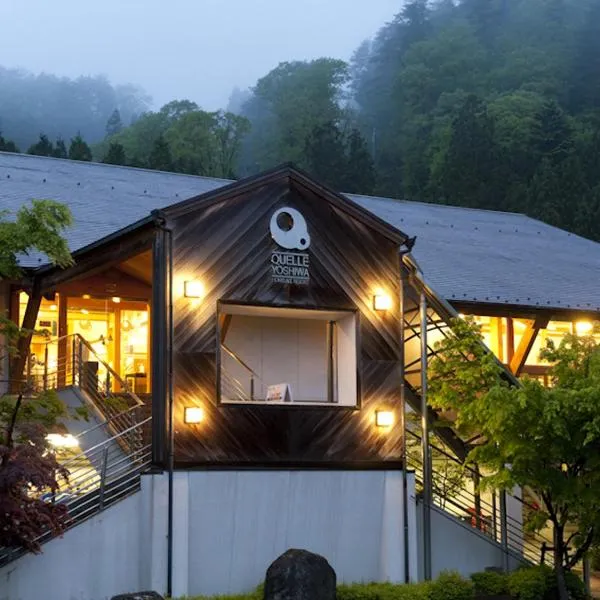 Megahira Onsen Quelle Yoshiwa, hotel em Hatsukaichi