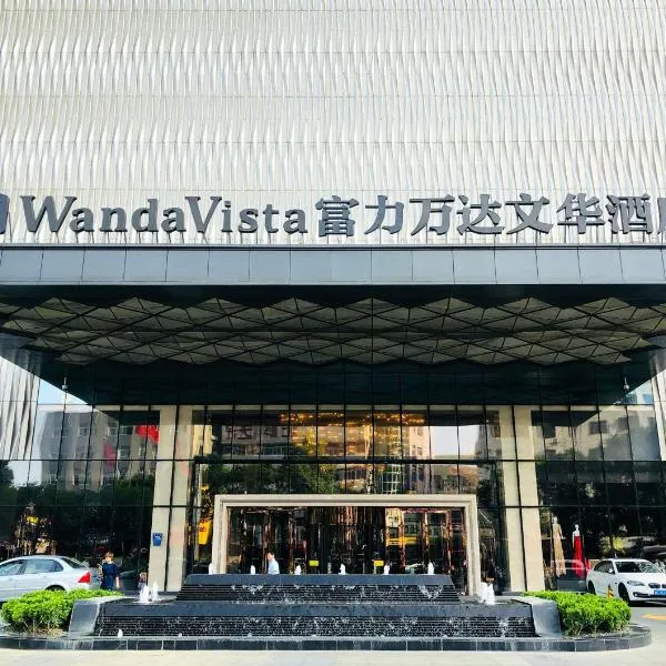 Wanda Vista Quanzhou, отель в городе Цюаньчжоу