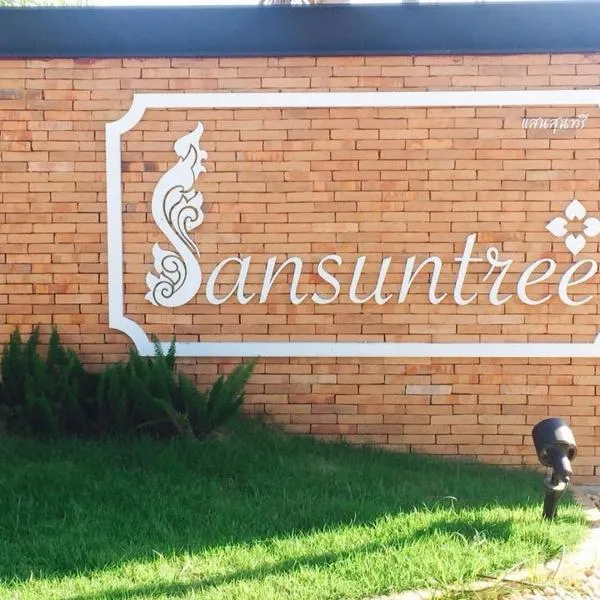 Sansuntree, hotel em Lamphun