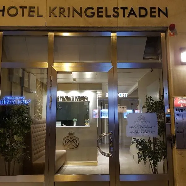 Hotel Kringelstaden，南泰利耶的飯店