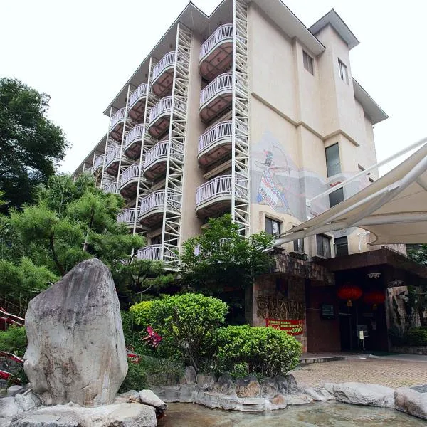 Ku Kuan Resort Hotel, hotel sa Heping