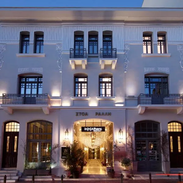 InnAthens, hotel sa Athens