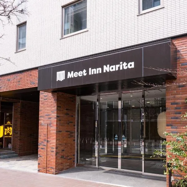 Meet Inn Narita – hotel w mieście Ajiki