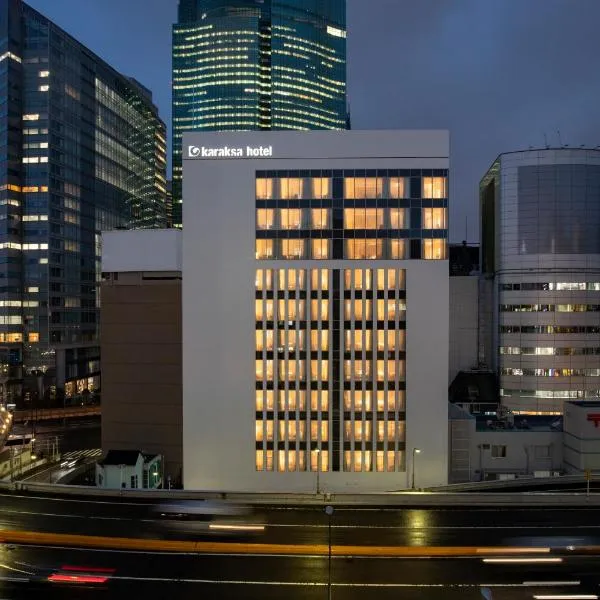 karaksa hotel premier Tokyo Ginza, хотел в Ōami