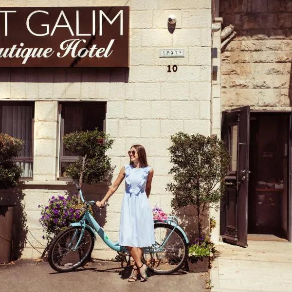 Bat Galim Boutique Hotel、ハイファのホテル