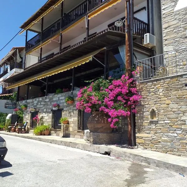 Maistrali Hotel、Afissos, Volosのホテル