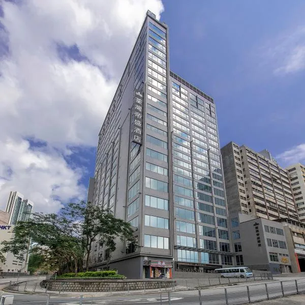 Dorsett Tsuen Wan, Hong Kong, hotel v destinácii Mongkok