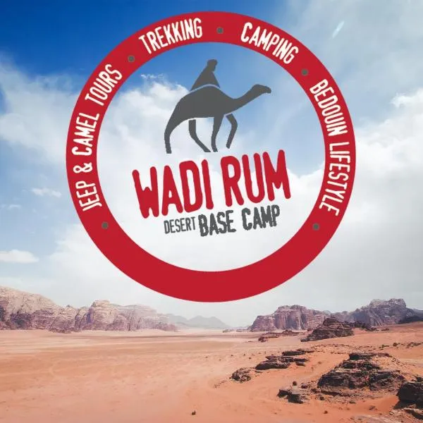 Wadi Rum Desert Base Camp، فندق في وادي رم