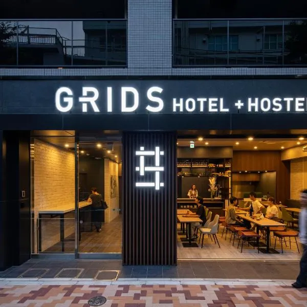 Grids Tokyo Ueno Hotel&Hostel, хотел в Токио