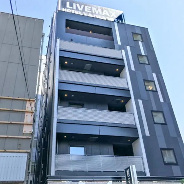 HOTEL LiVEMAX Chiba Soga-Ekimae, hotel en Chiba