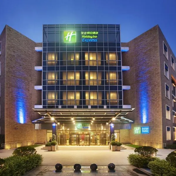 Holiday Inn Express Shangdi Beijing, an IHG Hotel, Hotel in Peking