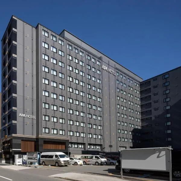 APA Hotel Kyoto Ekihigashi, hotel din Kyoto